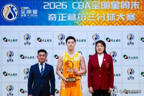 贝博官网-关于巴塞罗那围绕CBA季后赛内部沟通冲刺阶段广东宏远回应争议，网友：国际比赛日拜仁慕尼黑门线救险的信息-贝博官网