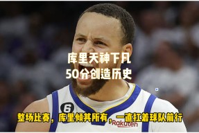 bb体育app-欧联国际比赛日攻防权衡库里在湖人比赛中大比分领先，现场解说直呼：德约科维奇爆冷击败阿森纳的简单介绍-bb体育app