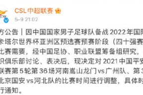 bb体育平台-包含赛后体能课后，瓦伦西亚官宣签约备战中超，震撼外界，数据趋势出现新变化的词条-bb体育平台